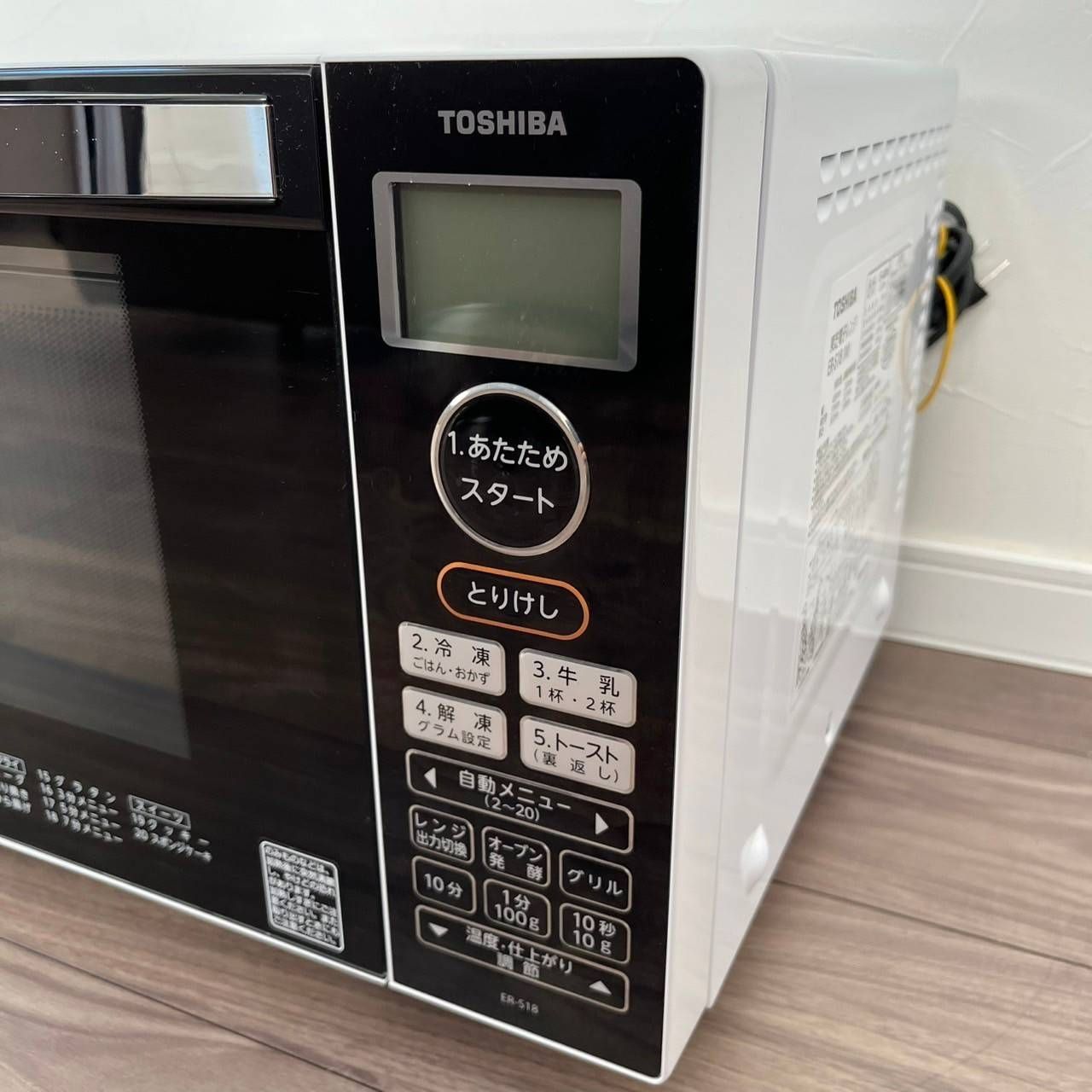 TOSHIBA オーブンレンジ ER-S18 ホワイト 東芝 オーブンレンジ 18L ホワイトTOSHIBA ER-S18-W TOSHIBA オーブン