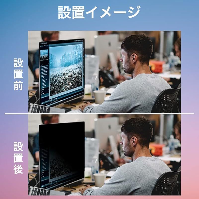 プロテクター 20インチ