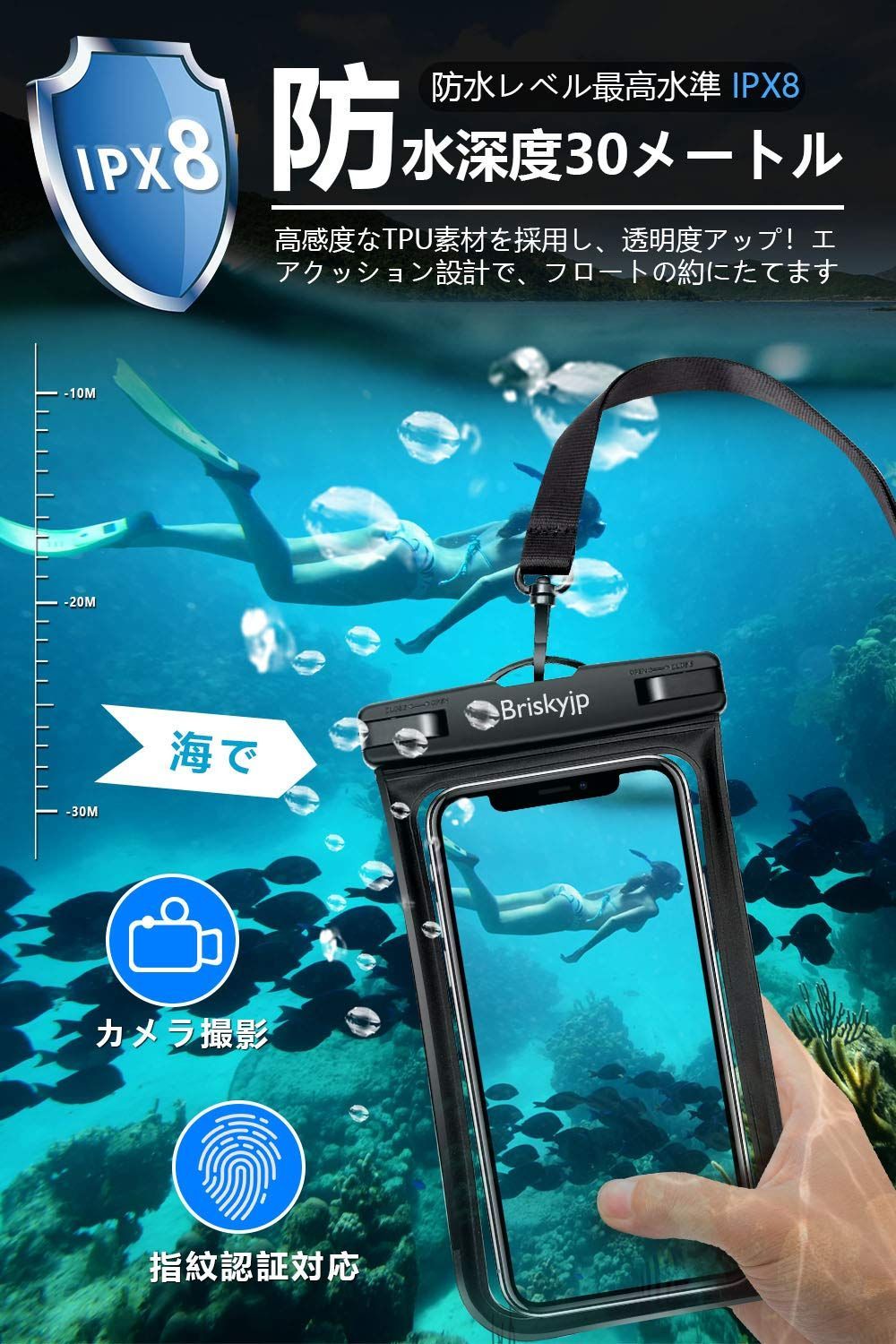 新品未使用！水中カメラ 完全防水・水深30M対応 | www.liadantas.com.br