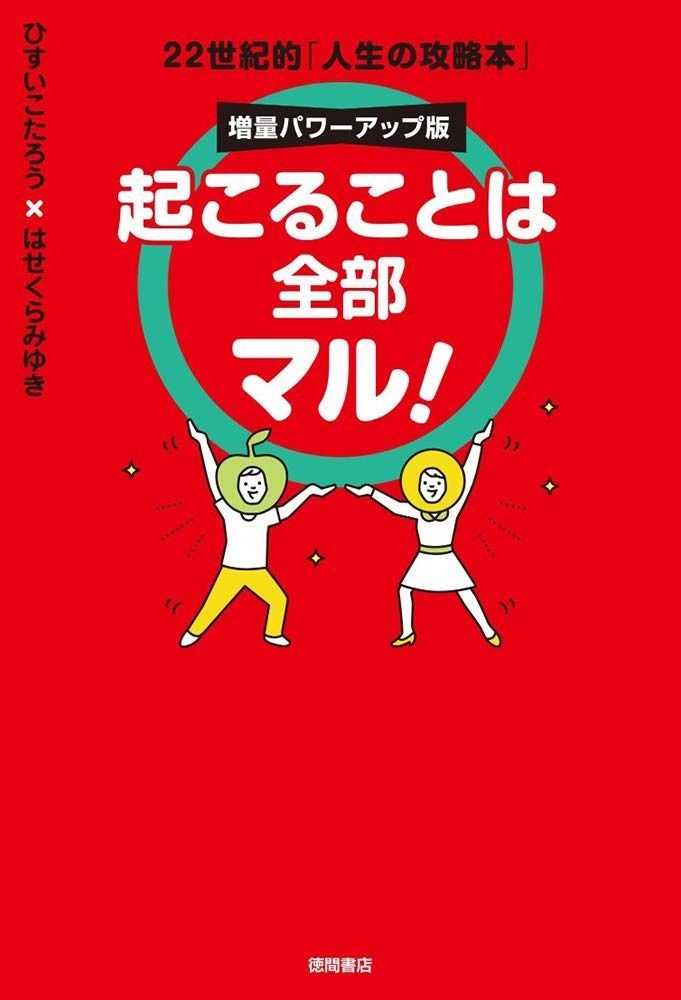 DR.NOGUCHI 全17巻完結 [ コミックセット]-【ファッション通販】