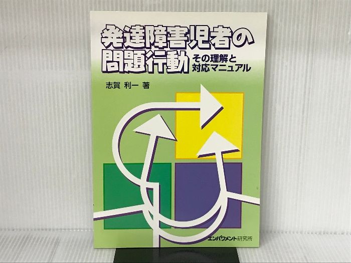 【中古】 マヤ文字解読辞典/創元社/マイケル・Ｄ．コウ マヤ文字解読 創元社 マイケル・D. コウ