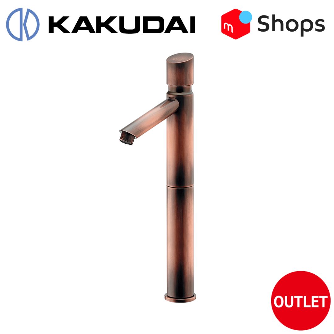 KAKUDAI 自閉立水栓 トール ブロンズ _ 716-314-BP