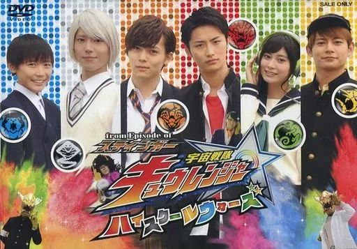 中古】特撮DVD from Episode of スティンガー 宇宙戦隊キュウ