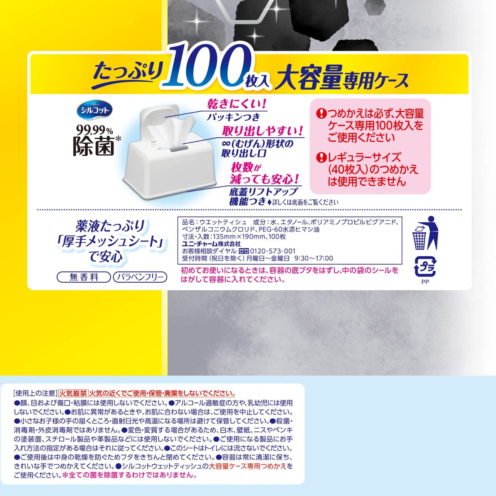 のサムネイル