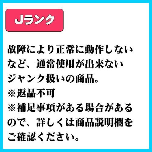 【中古】SM-F721C Galaxy Z Flip4【訳あり 利用制限○】 SIMフリー ボラ パープル 楽天  ギャラクシー  132779-スマートホン スマートフォン スマホ 携帯電話 白ロム 本体 格安