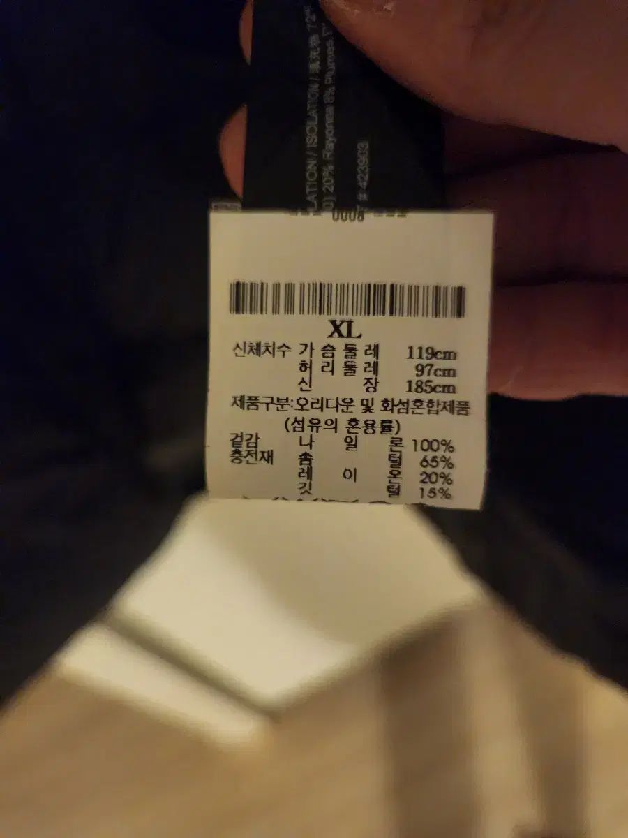xl 黒