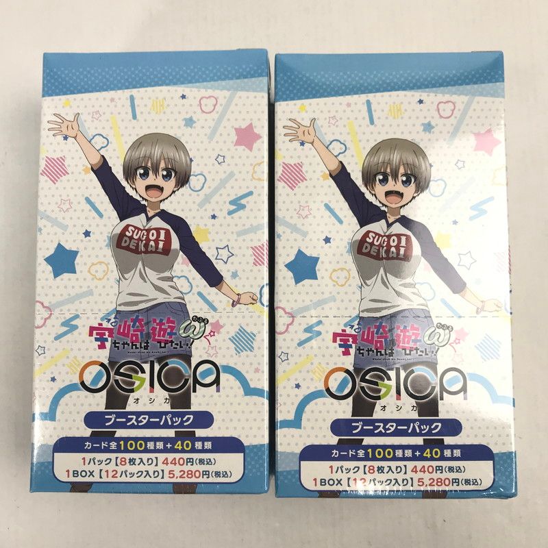 OSICA 宇崎ちゃんは遊びたい!ω ブースターパック BOX×2 081-251021-MO-06-fuz