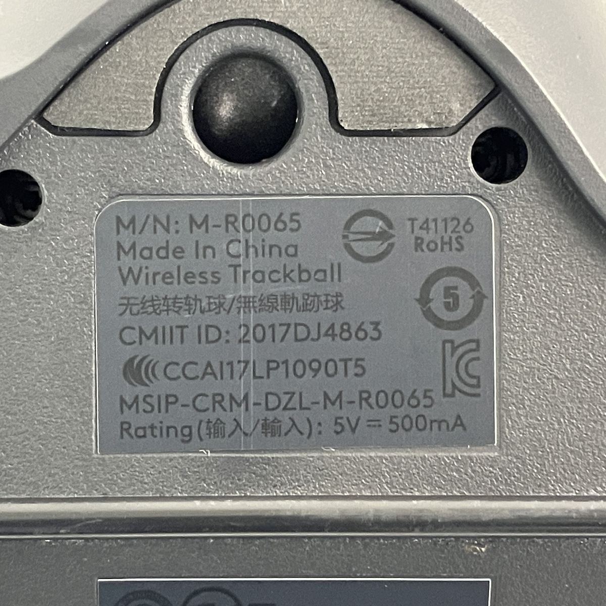 トラックボール N10486621