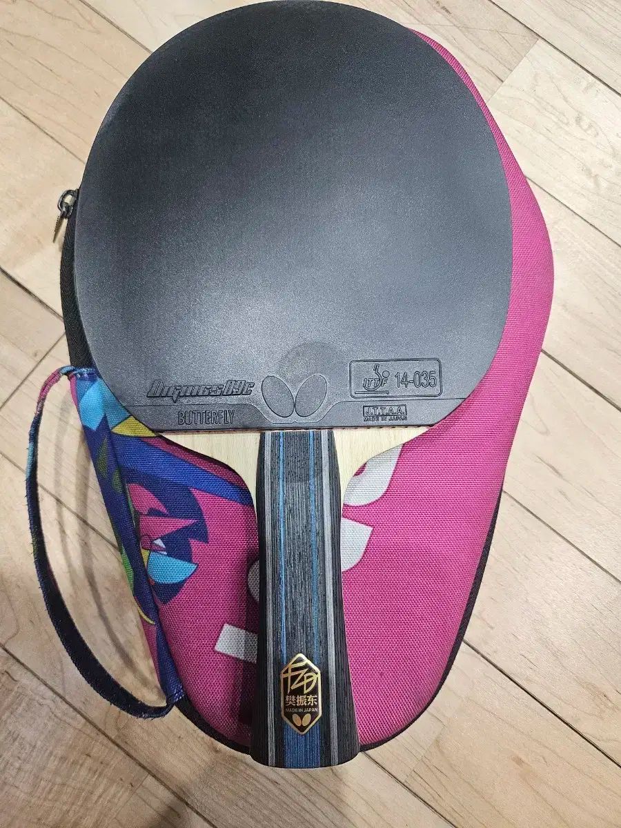 ピンポンテーブル