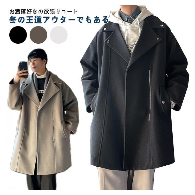 ロング