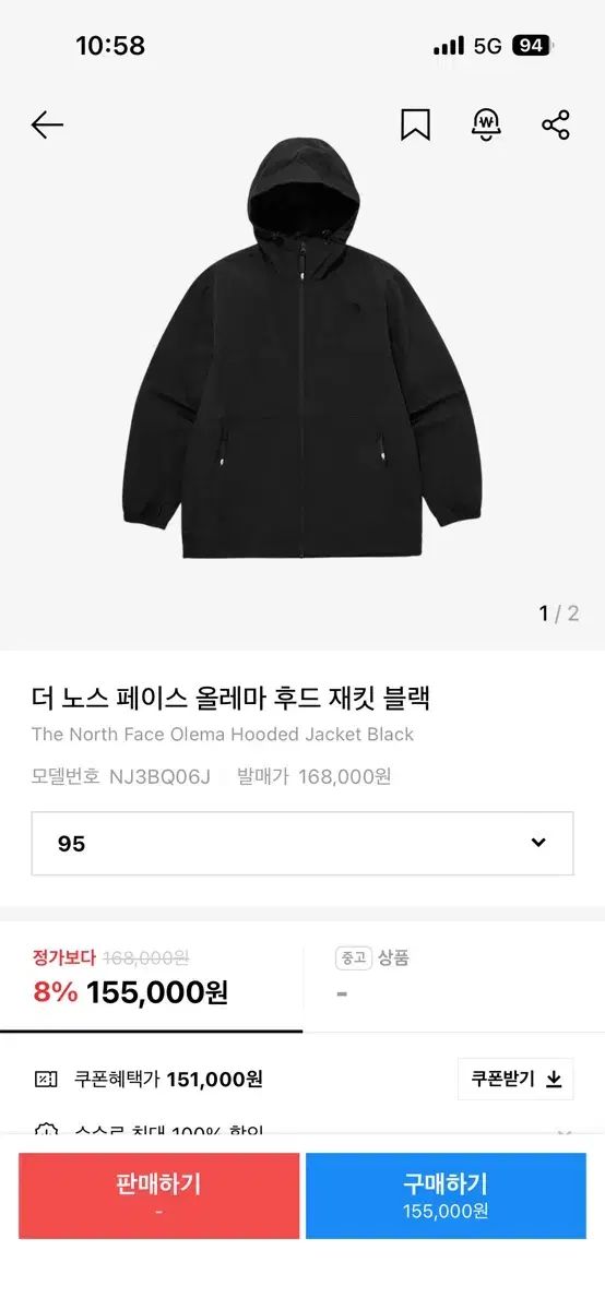 THE NORTH FACE ザ ノース フェイス ブラック ウィンドブレーカー ジャケット WWW_SMP1DAWEKUDUS_SCH_ID