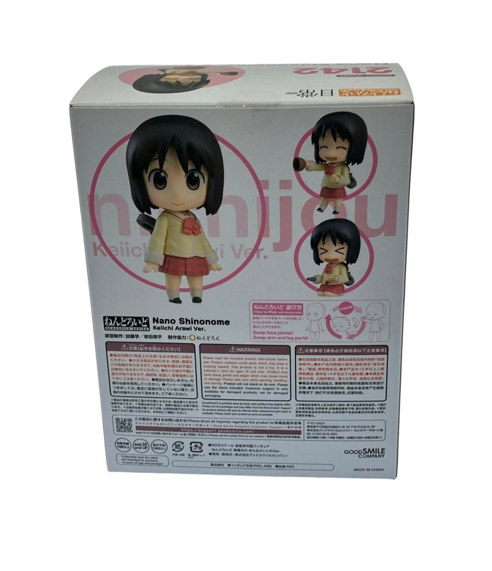 美品 フィギュア 日常 東雲なの あらゐけいいちver 2142 ねんどろいど