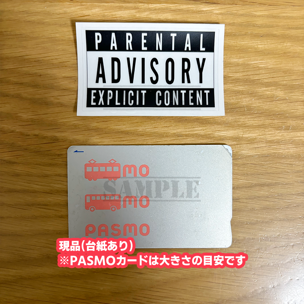 【よそのモノとはちと違う】Parental Advisory ステッカー／黒x透明／W70xH43mm／2枚組555円