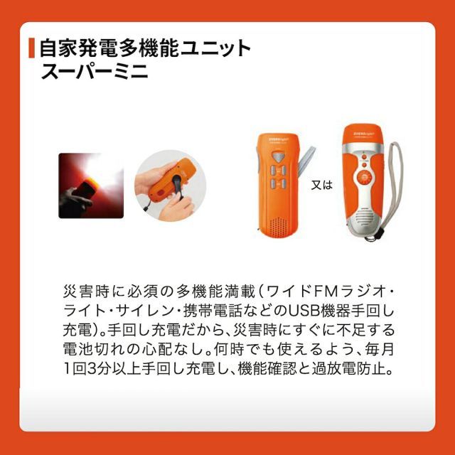 シルバーグレー オレンジ