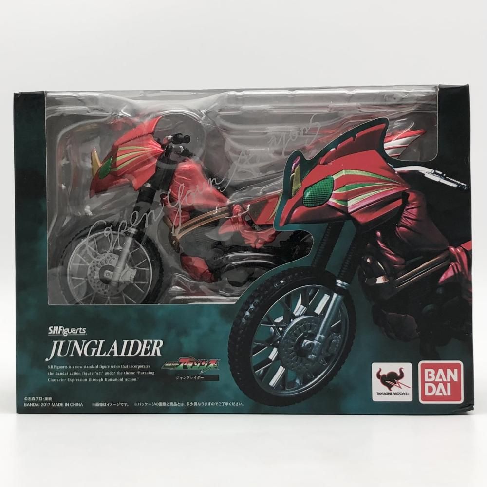 ジャングレイダー S.H.Figuarts ジャングレイダー 仮面ライダー ジャングレイダー S.H.Figuarts ジャングレイダー 仮面ライダー