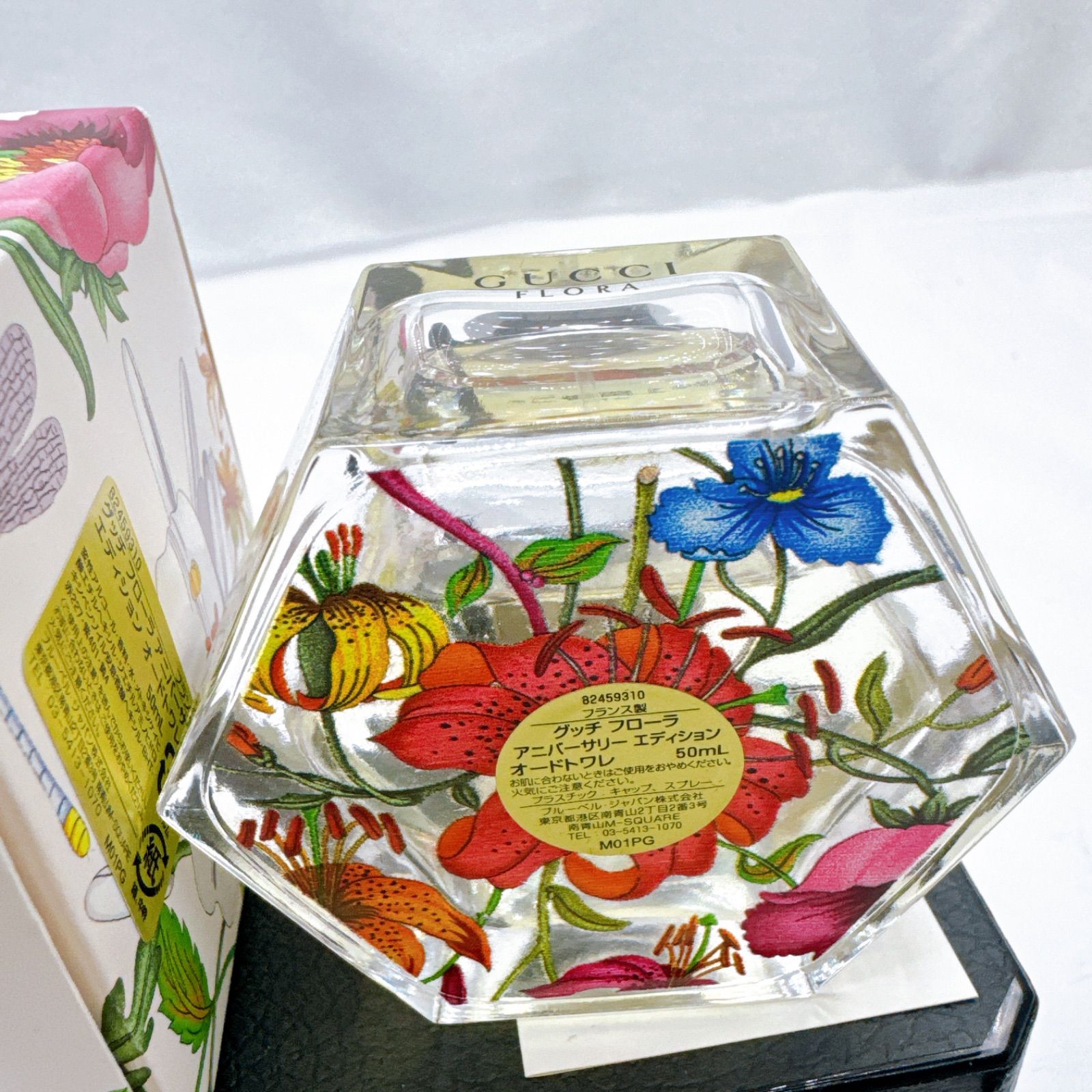 GUCCI グッチ フローラ アニバーサリーエディション オードトワレ 50ml