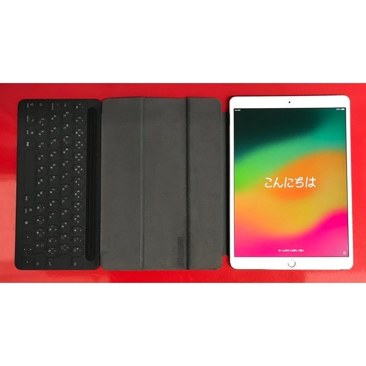 ipad pro 10.5 wifi+cellular 本体 & キーボード