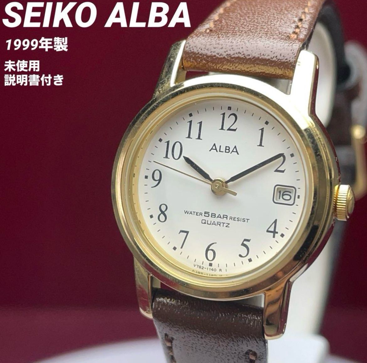 90s 未使用 SEIKO ALBA Pinoブレスレット QZ 日本製 腕時計 90s 未使用 説明書付き SEIKO ALBA クォーツ 電池交換済 腕時計