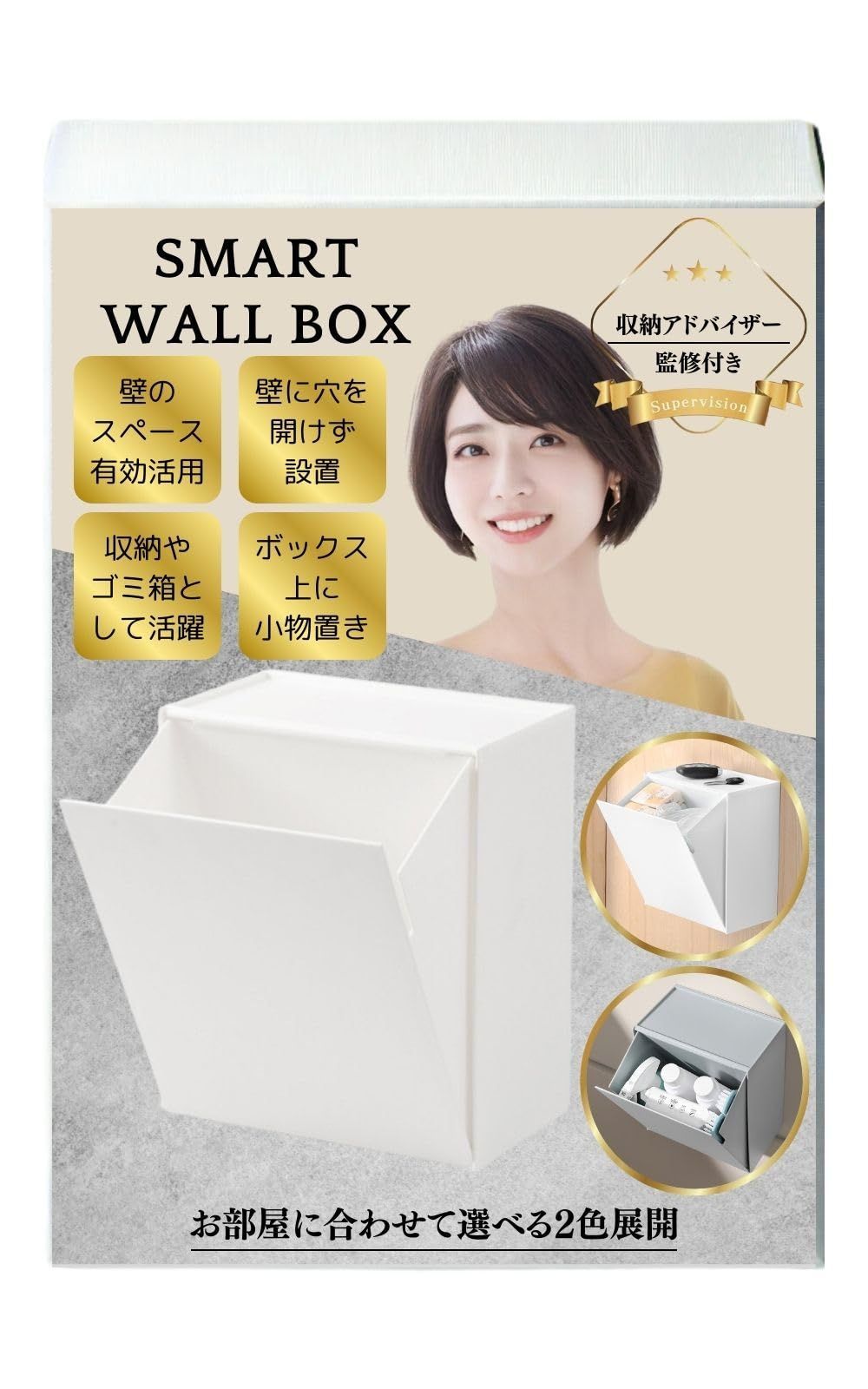 【特価商品】簡単着脱 (ホワイト) トイレ キッチン フィルムフック 【壁を活用するスマートな収納ソリューション！】 壁掛け 壁 ゴミ箱 浮かせる収納 【取り付けはカンタン、どこでもペタ