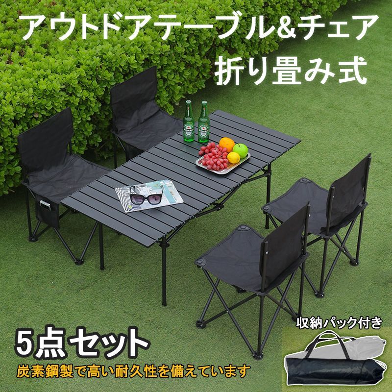 ❤️新品未使用❤️アウトドア テーブル チェア セット キャンプ ピクニック バッグ ❤️新品未使用❤️アウトドア テーブル チェア セット キャンプ