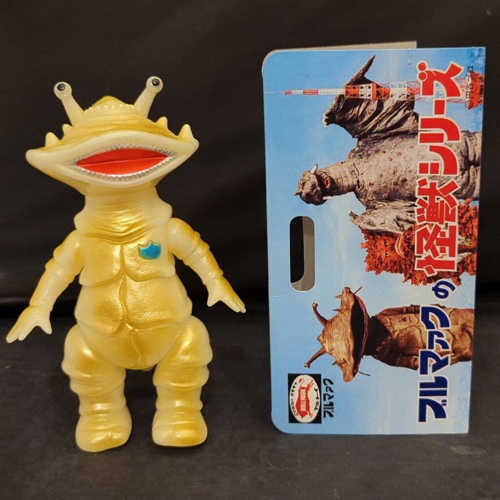 ブルマァク ブルマァクの怪獣シリーズ ウルトラQ リトルカネゴン