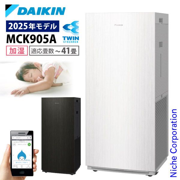 F-JML30-W | 空気清浄機 除菌・脱臭機 | ◇【完売しました