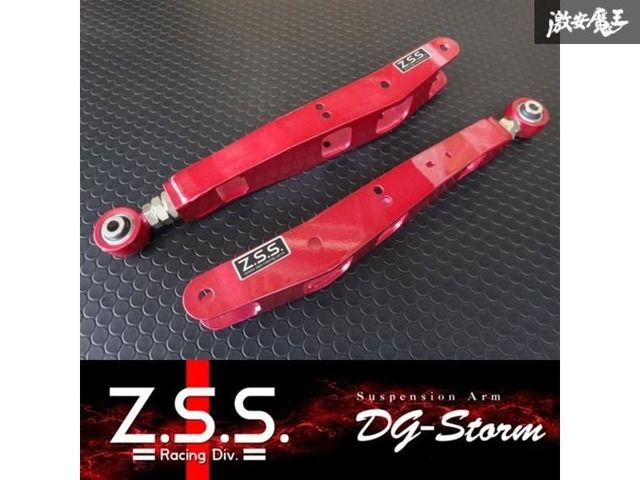 ZN6 86 ZC6 BRZ Z.S.S. DG-STORM リア ロアアーム コントロールアーム ピロ 新品 即納 ZSS B0010 棚30-2-2