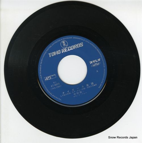オイスカ レコード GLAXY ECPRESS 999 OST NOZOMI AOKI CQ 7014 Vinyl OBI JAPAN LP