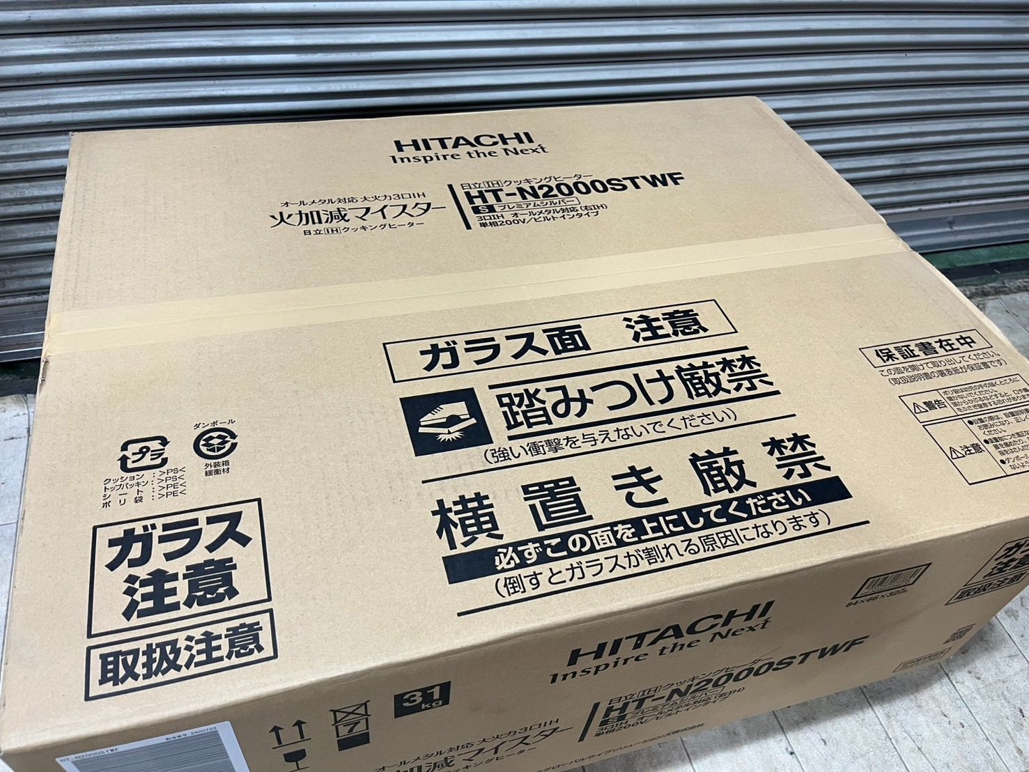 掛軸 水鶏(くいな) 渡辺清作 鑑定箱書付 共箱 紙箱 S936KJ