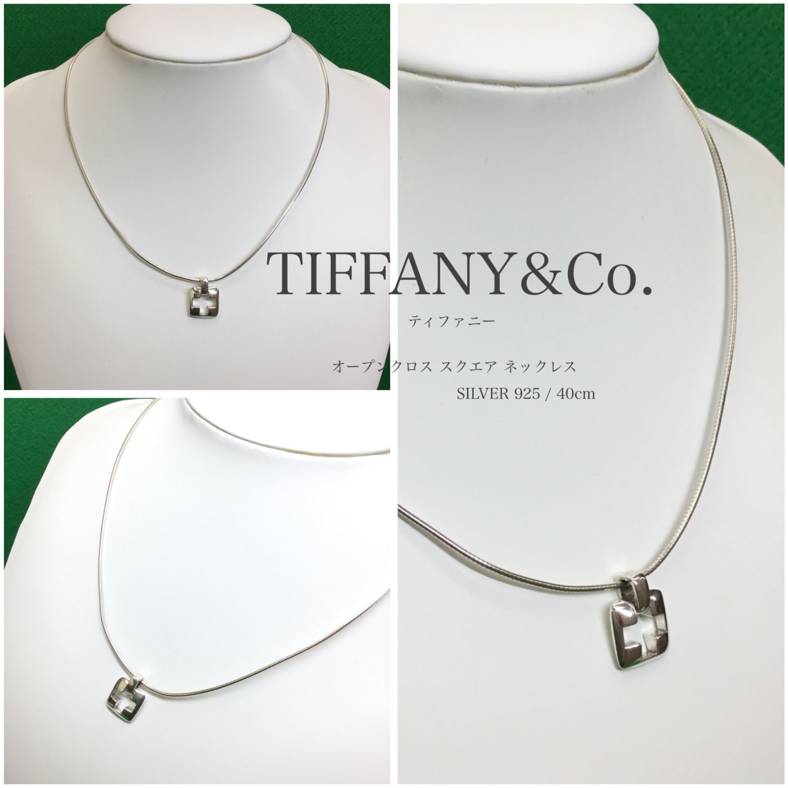希少☆美品☆ TIFFANY&Co. ティファニー／ ティファニーネックレス
