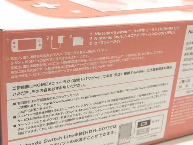 未使用品 ニンテンドースイッチ ライト コーラル ◇ HDH-S-PAZAA 本体