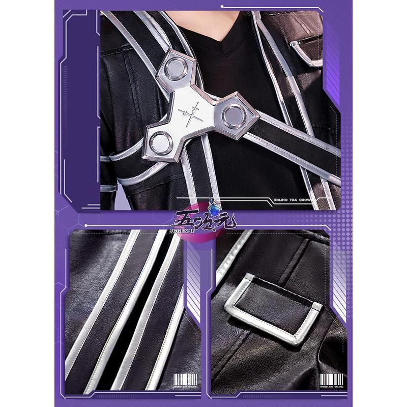 ソードアート オンライン