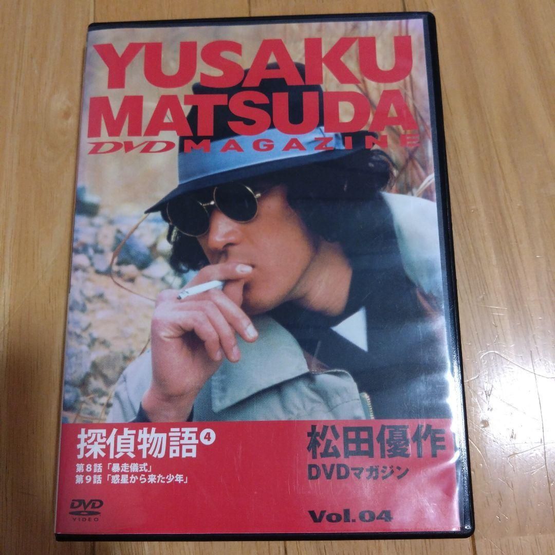 ◇松田優作DVDマガジン vol.4 探偵物語④ DVDのみ/247830721