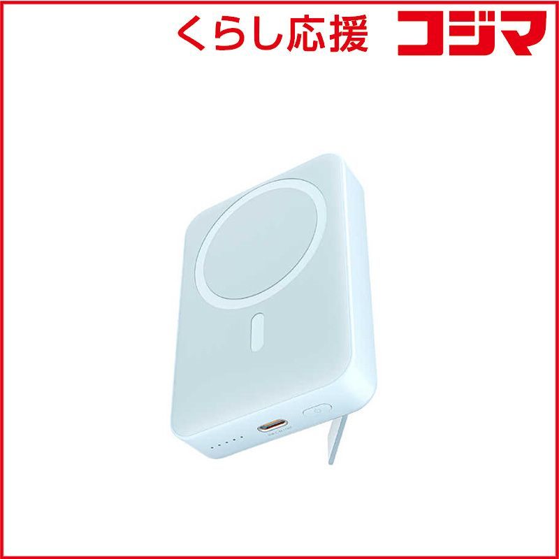 【 新品 未開封 】 AUKEY　モバイルバッテリー MagLink 10000mAh マグネット式ワイヤレス充電機能 PD20W対応 折りたたみスタンド ブルー　PB-ML01-BL 未使用 送料無料