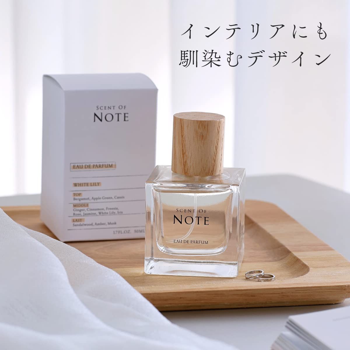 SCENT OF NOTE セントオブノート 香水 オードパルファム 50ml ホワイト