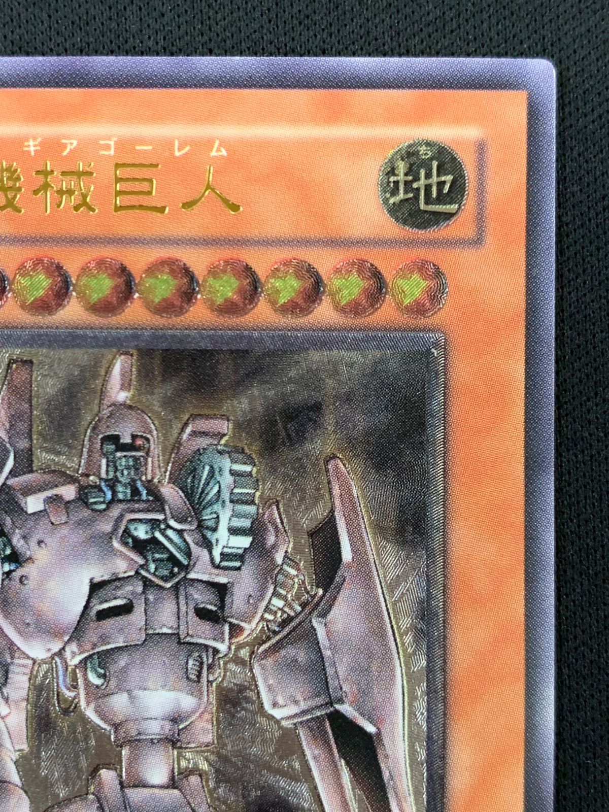 古代の機械巨人 TLM-JP006 レリーフ 【Y126】 - メルカリ