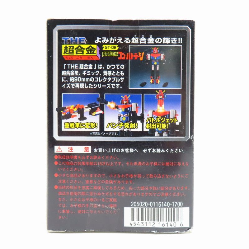 K05-s024 未使用 バンダイ THE超合金 4点まとめ マジンガーZ