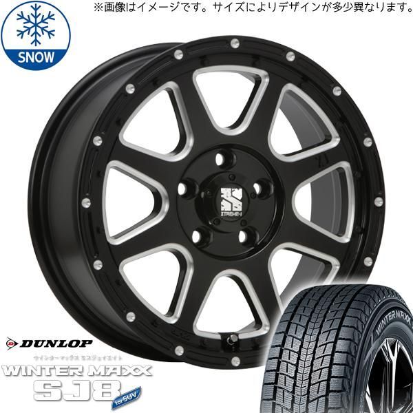 エクストレイル 225/70R16 スタッドレス | ダンロップ ウィンターマックス SJ8 u0026 エクストリームJ 16インチ 5穴114.3 