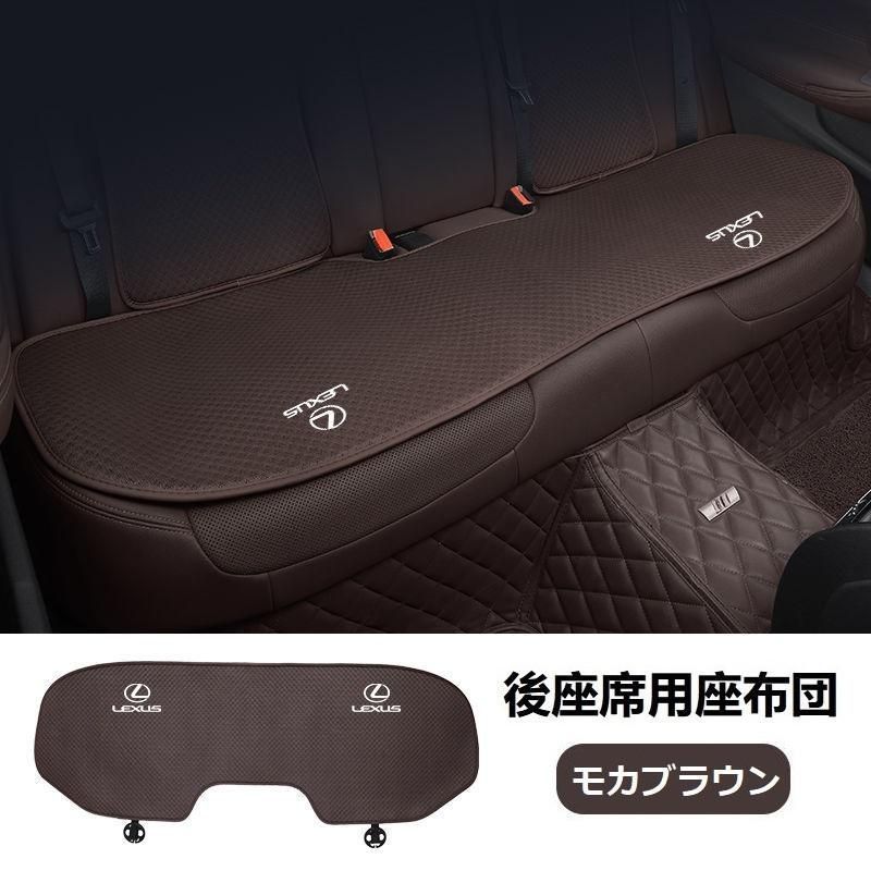 後座席用座布団1枚