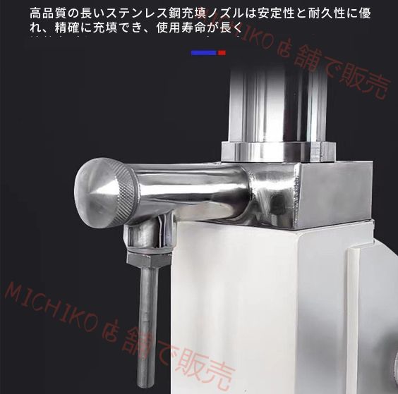 定量小型充填機 押し式