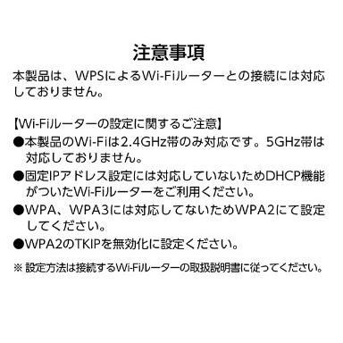 PiACK Wi-Fi|BLE変換中継器