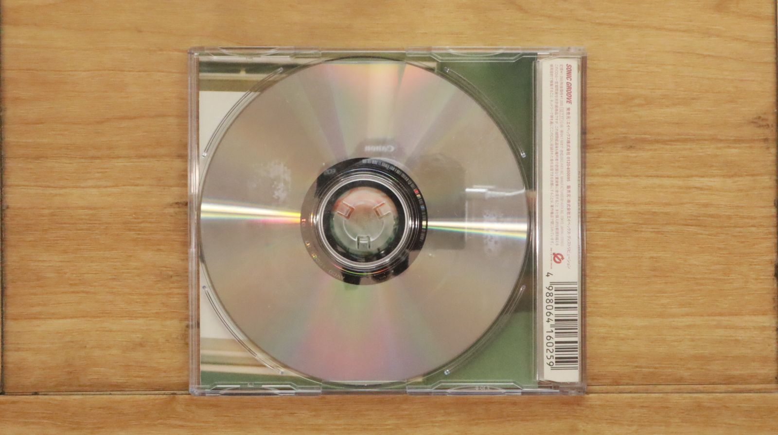 国内盤CD☆ヒロ/hiro□ Notice my mind(CCCD) 【AVCD16025