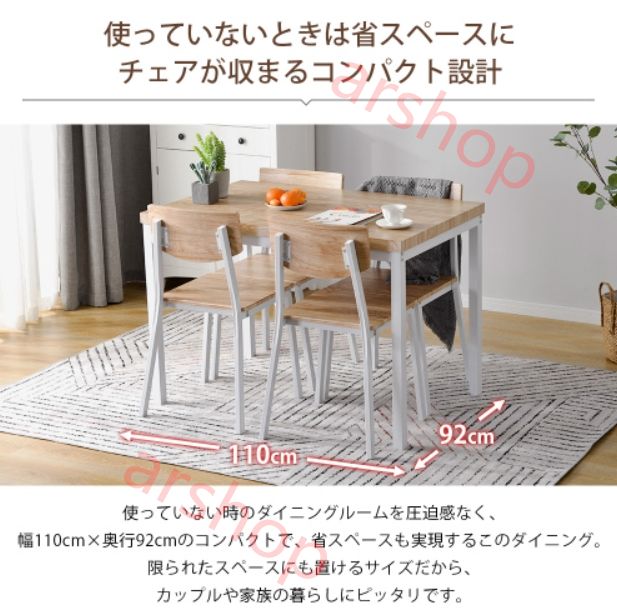 現代風