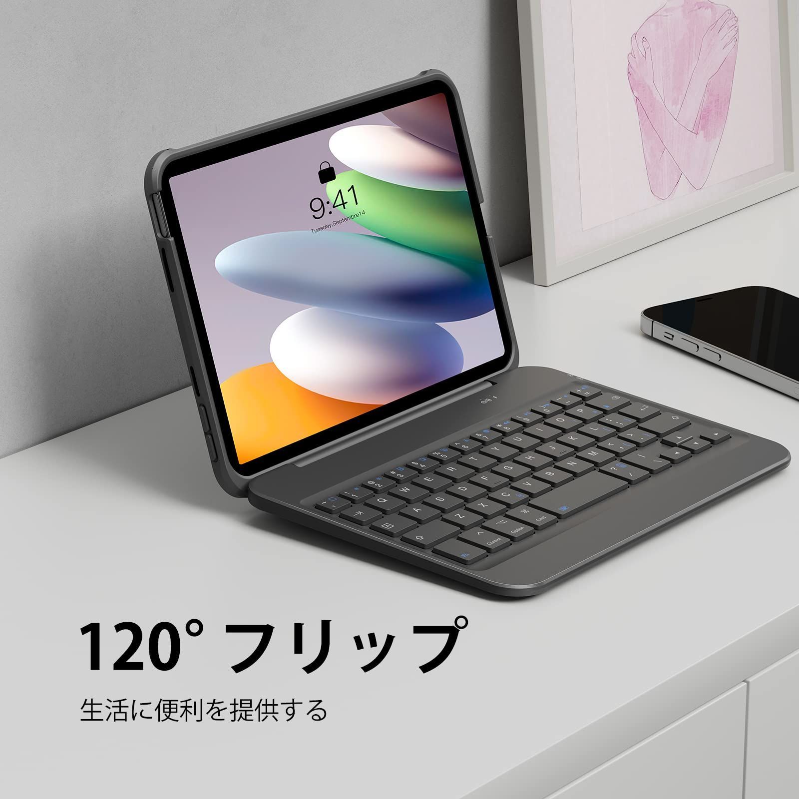 iPad mini6用キーボード付きケース - iPadアクセサリー