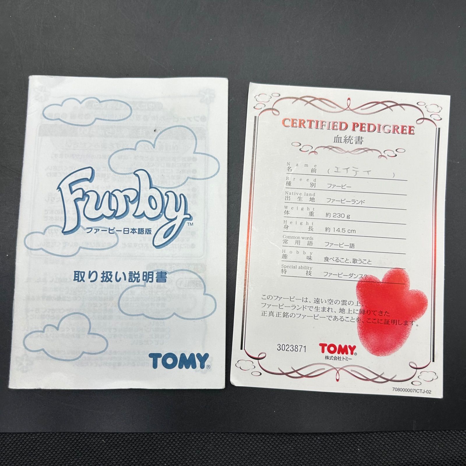 L【動作確認済】初代ファービー 日本語版 ワイルドウルフ柄 箱