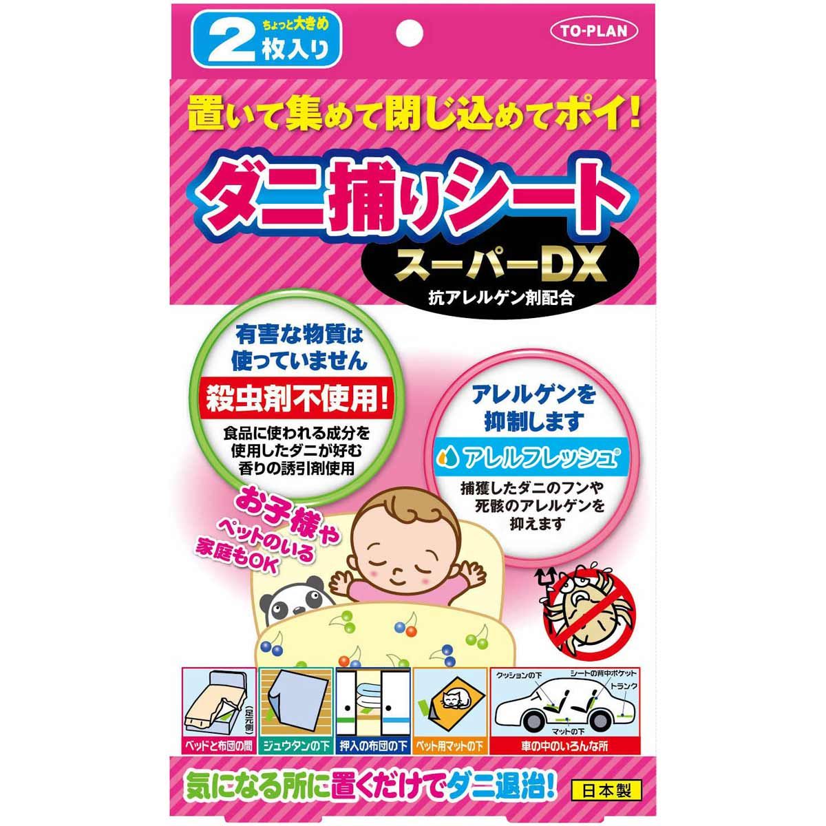 美浜卸売-ORS5426 トプラン ダニ捕りシート スーパーDX 2枚入×6個セット