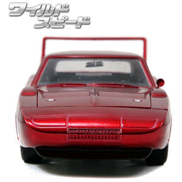 CHARGER