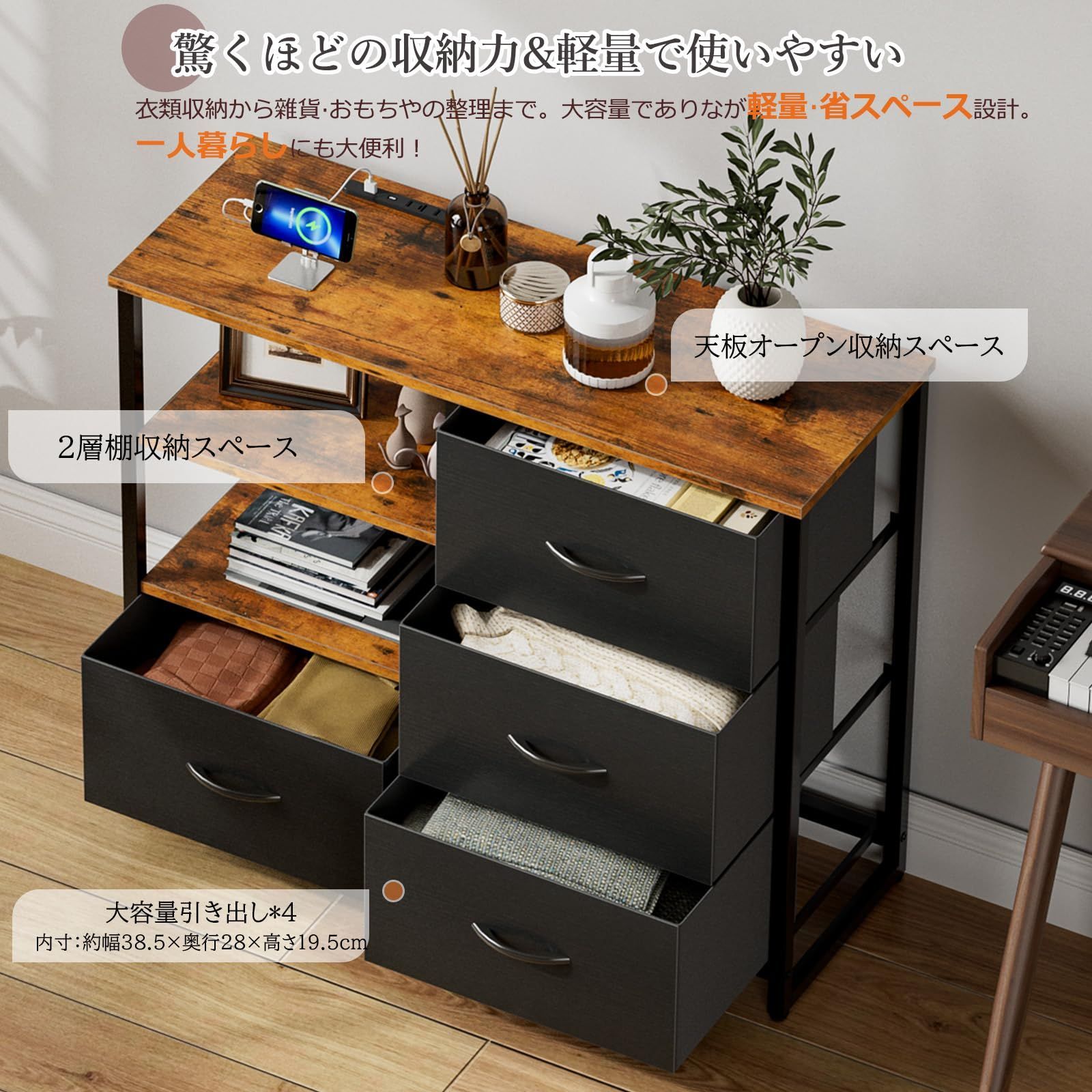 コンセント付き 寝室収納