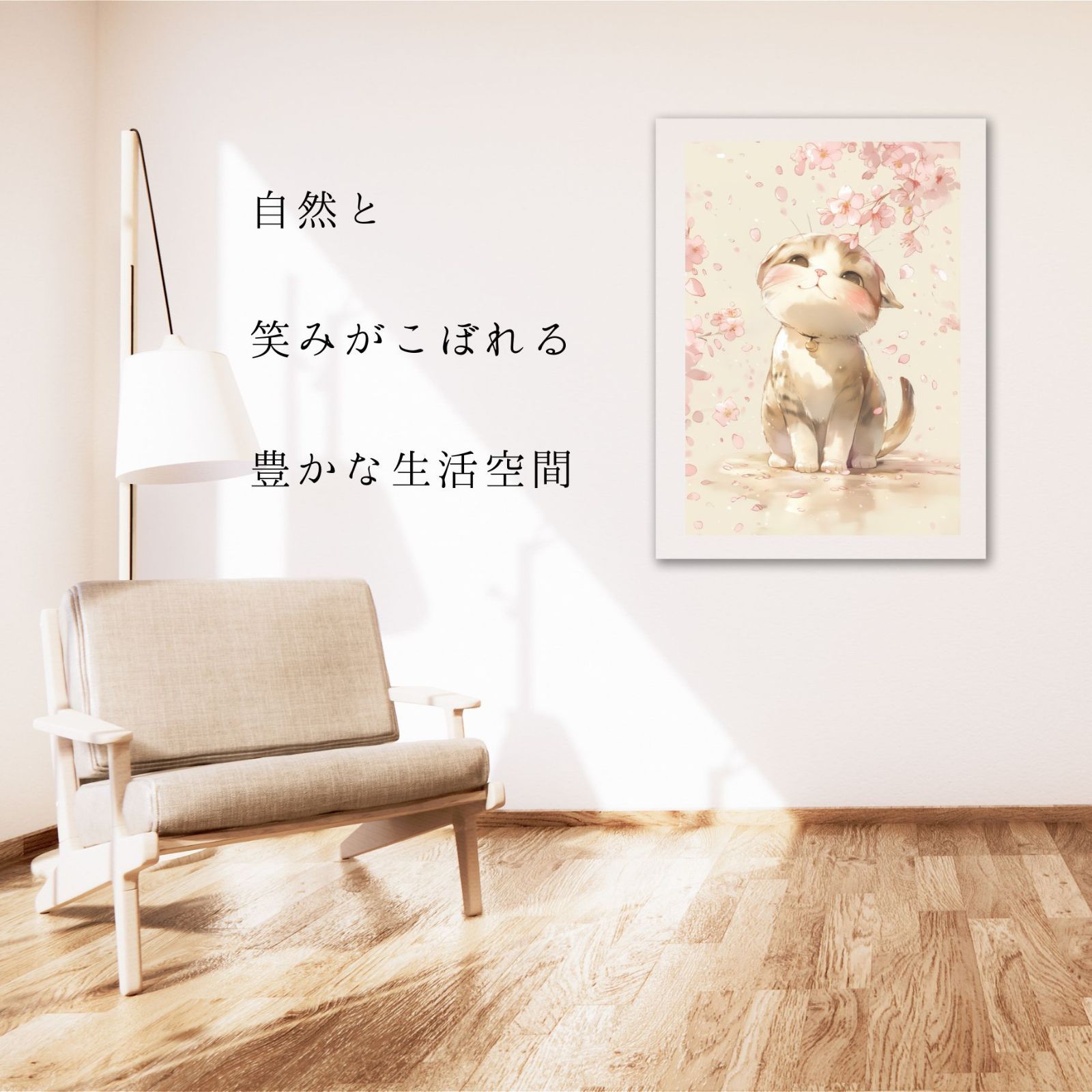 ギフト