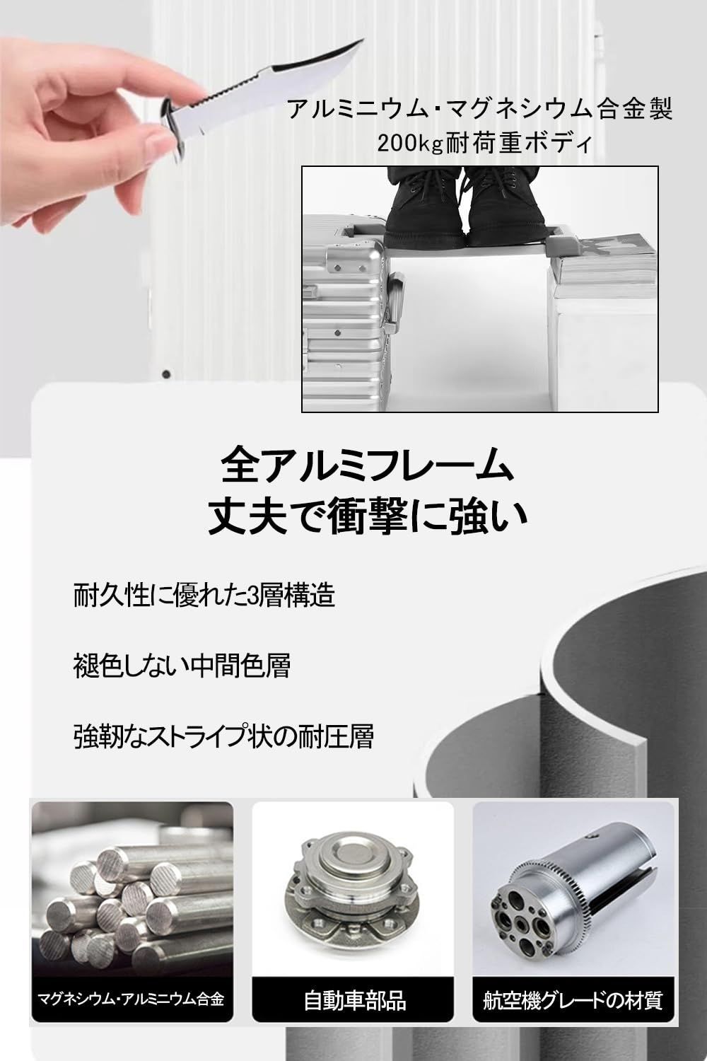 シルバー ストライプキャリーケース 大容量 シルバー ストライプ